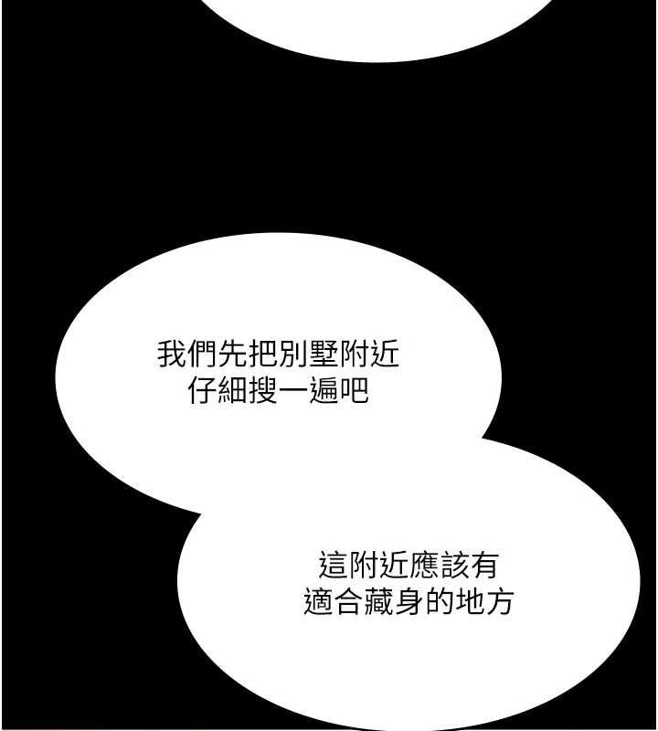 极乐泳池趴第29話-你馬子的鮑魚好正點