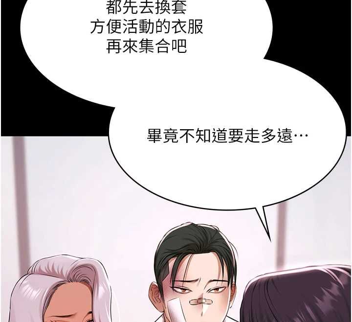 极乐泳池趴第29話-你馬子的鮑魚好正點