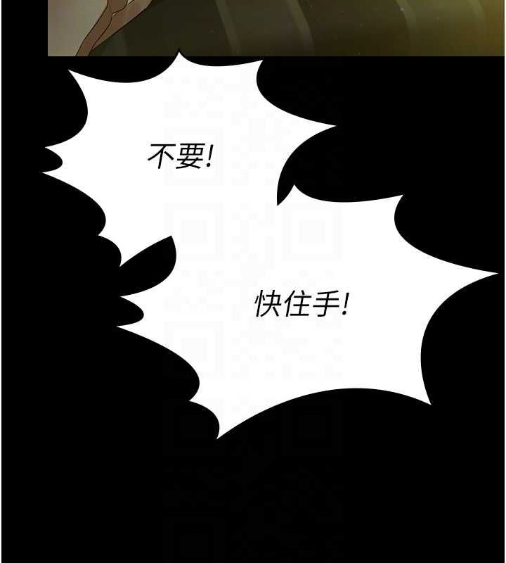 极乐泳池趴第29話-你馬子的鮑魚好正點