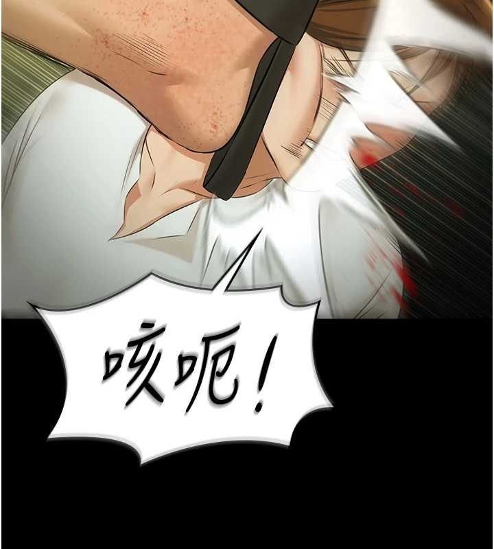 极乐泳池趴第29話-你馬子的鮑魚好正點