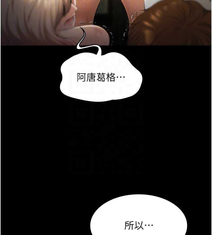 极乐泳池趴第29話-你馬子的鮑魚好正點