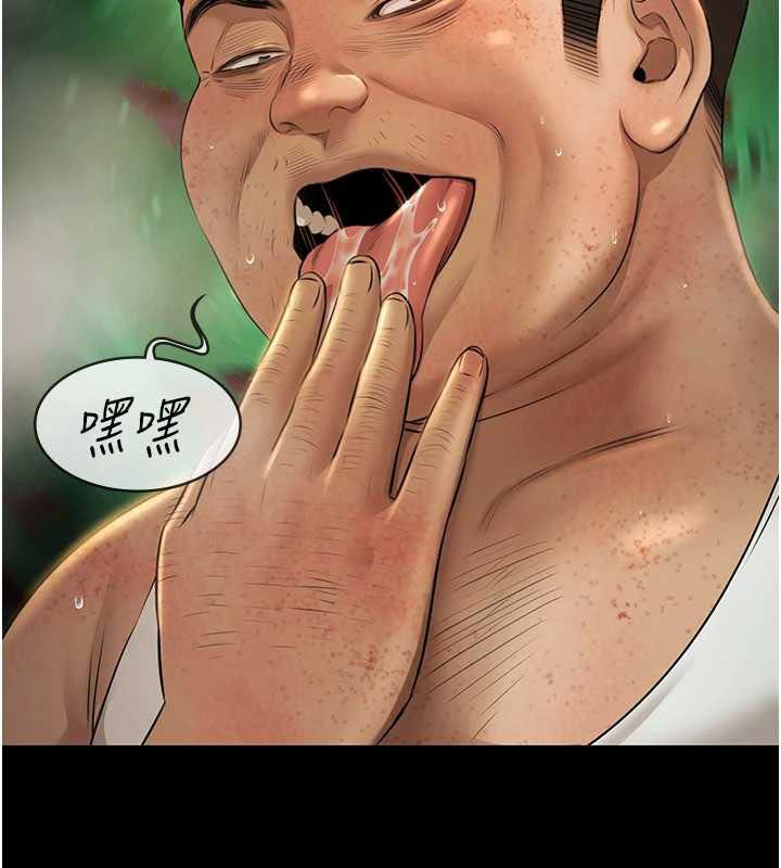 极乐泳池趴第29話-你馬子的鮑魚好正點