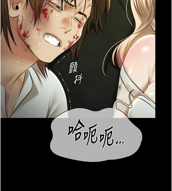 极乐泳池趴第29話-你馬子的鮑魚好正點