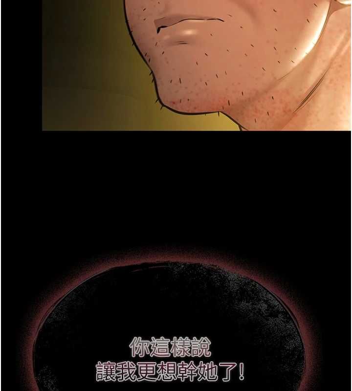 极乐泳池趴第29話-你馬子的鮑魚好正點
