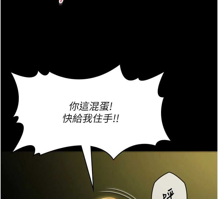 极乐泳池趴第29話-你馬子的鮑魚好正點