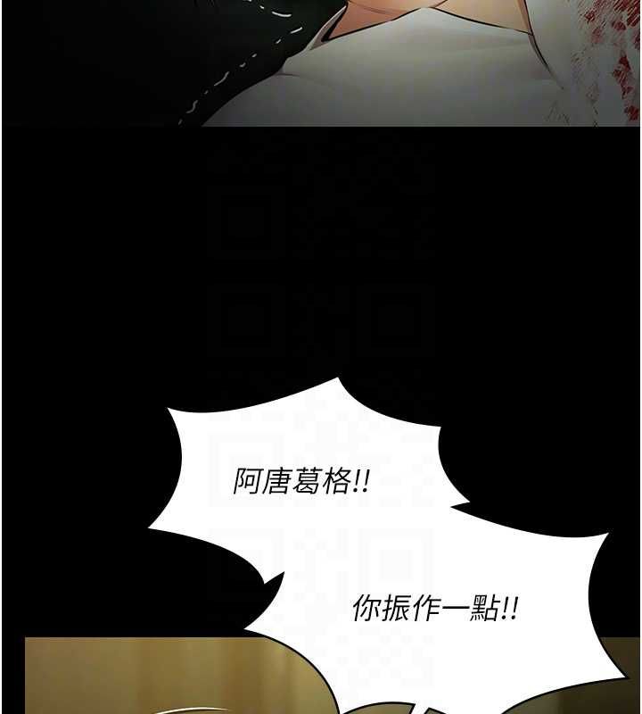 极乐泳池趴第29話-你馬子的鮑魚好正點