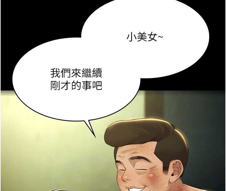 极乐泳池趴第29話-你馬子的鮑魚好正點