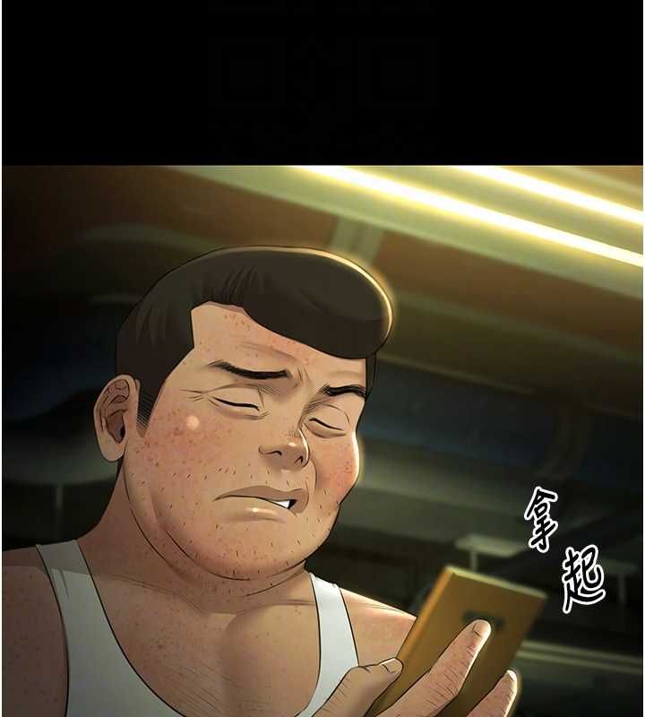 极乐泳池趴第29話-你馬子的鮑魚好正點