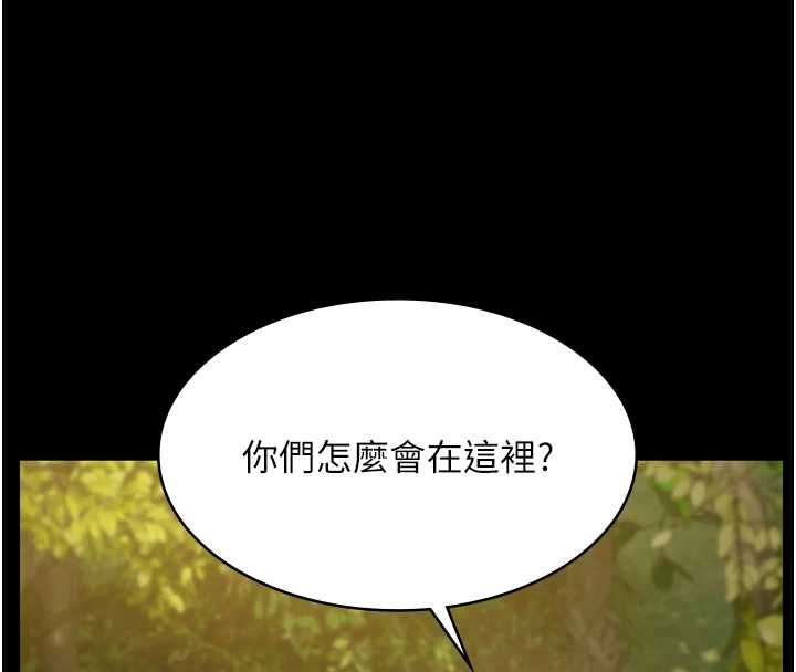 极乐泳池趴第29話-你馬子的鮑魚好正點