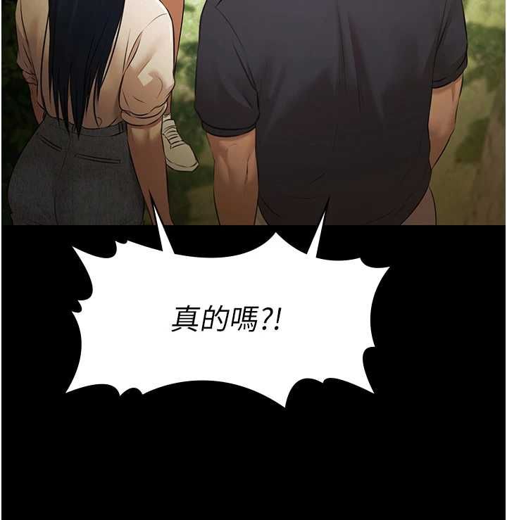 极乐泳池趴第29話-你馬子的鮑魚好正點