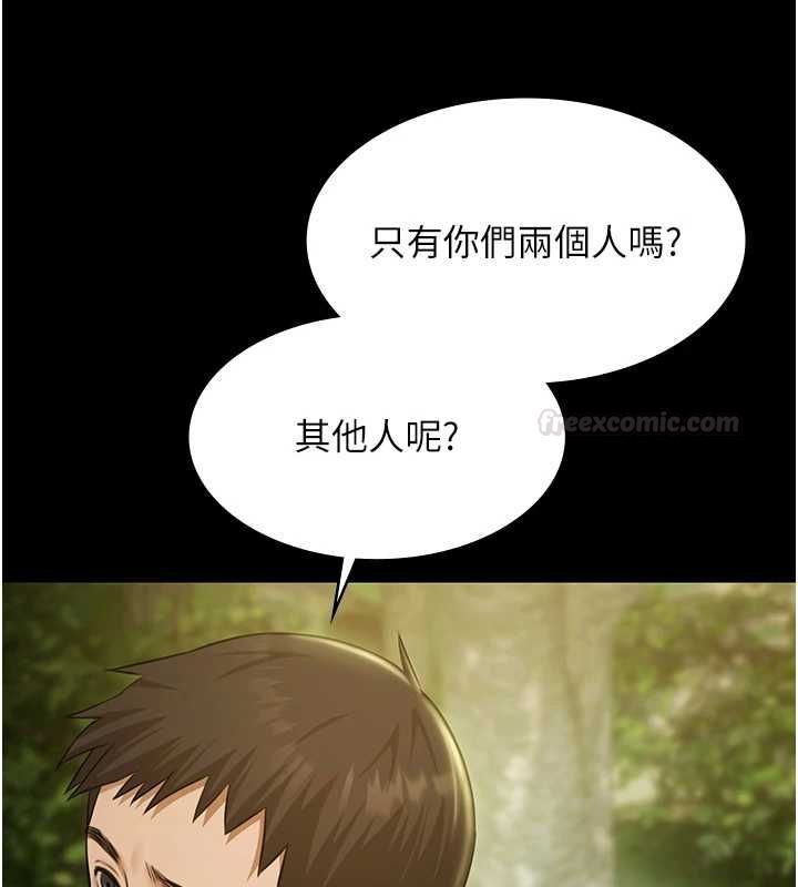 极乐泳池趴第29話-你馬子的鮑魚好正點