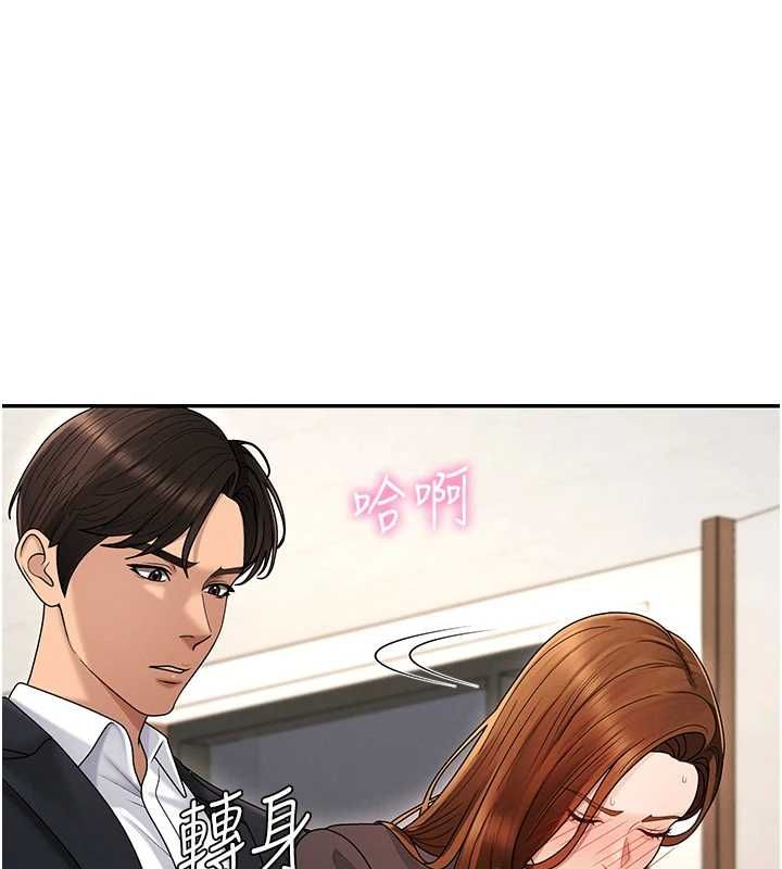 肉体审判第48話-母狗馴服完畢