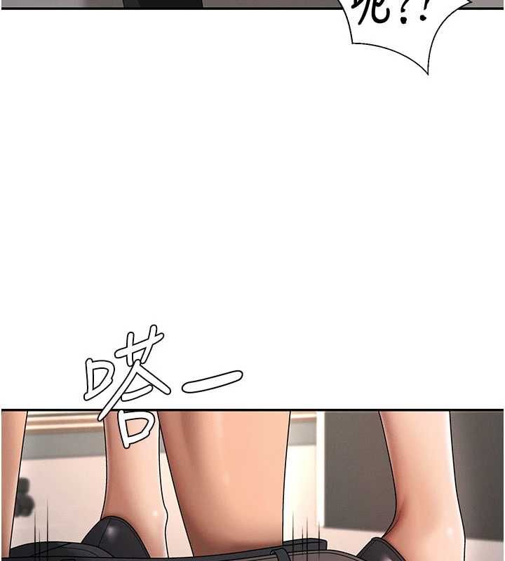 肉体审判第48話-母狗馴服完畢