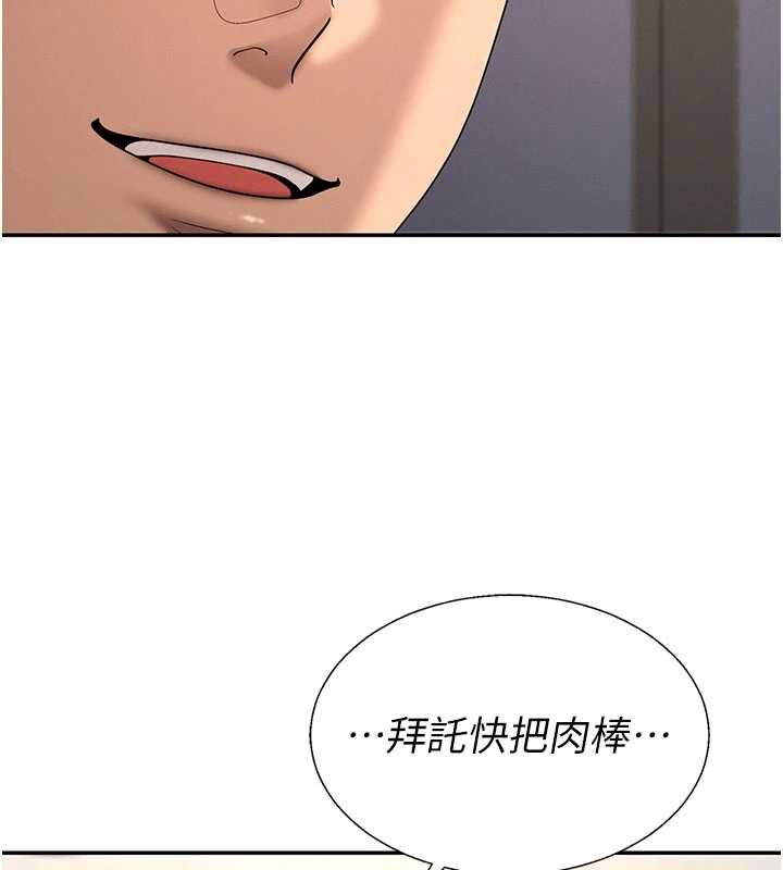 肉体审判第48話-母狗馴服完畢