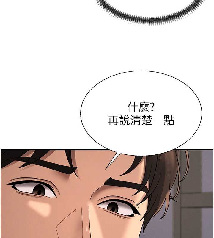肉体审判第48話-母狗馴服完畢