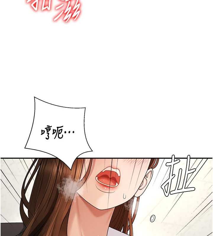 肉体审判第48話-母狗馴服完畢