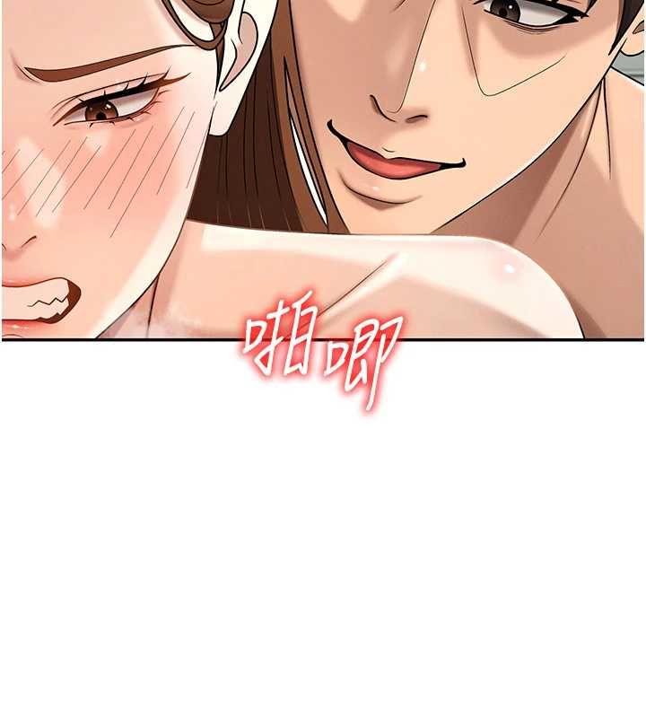 肉体审判第48話-母狗馴服完畢