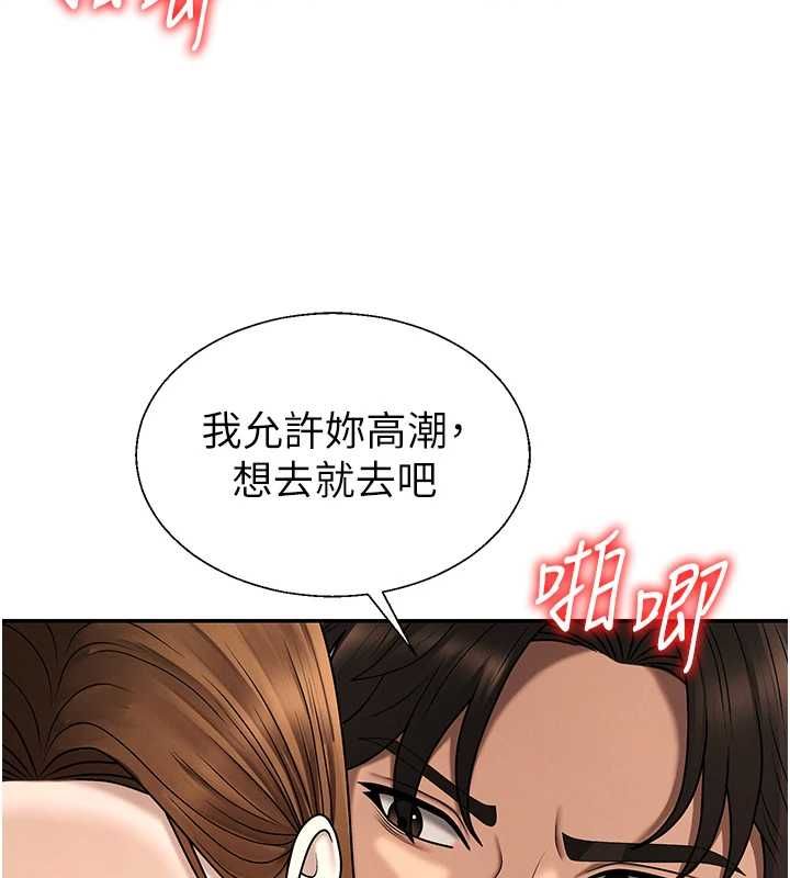 肉体审判第48話-母狗馴服完畢