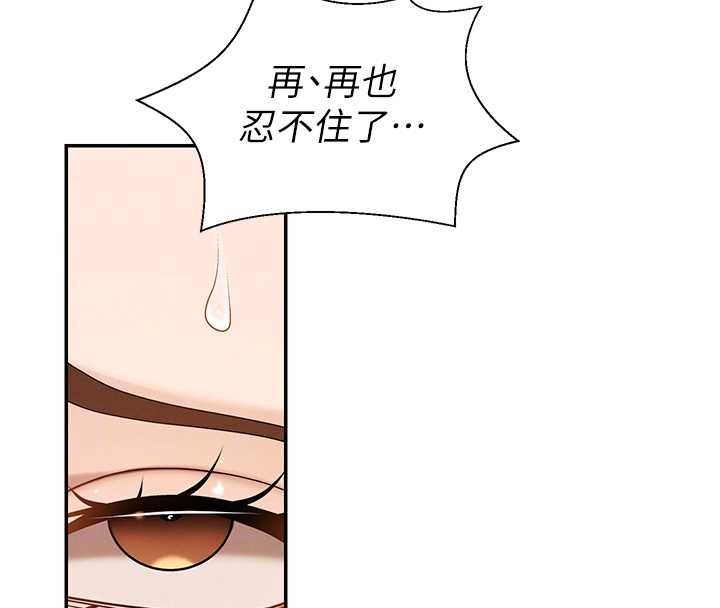 肉体审判第48話-母狗馴服完畢