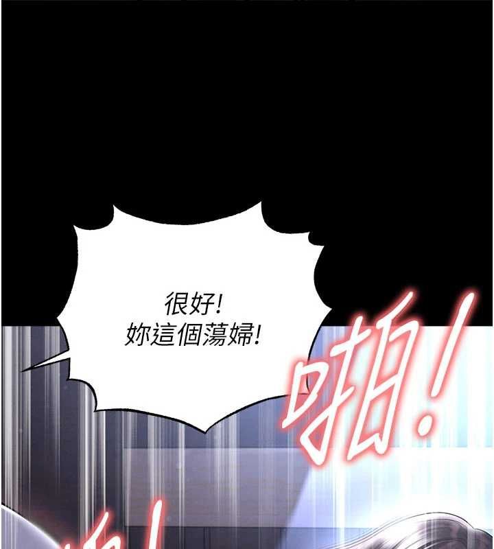 足球型男脱单指南第59話-韓日對戰即將開打