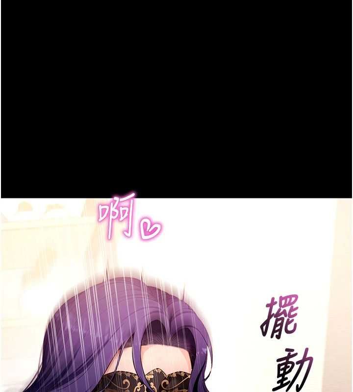 拜脱拜脱App第60話-發情的女教授小穴