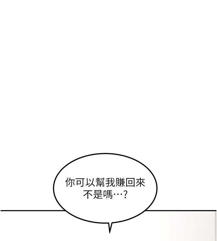 华尔街夜色第18話-講台傳來的震動聲&hearts;