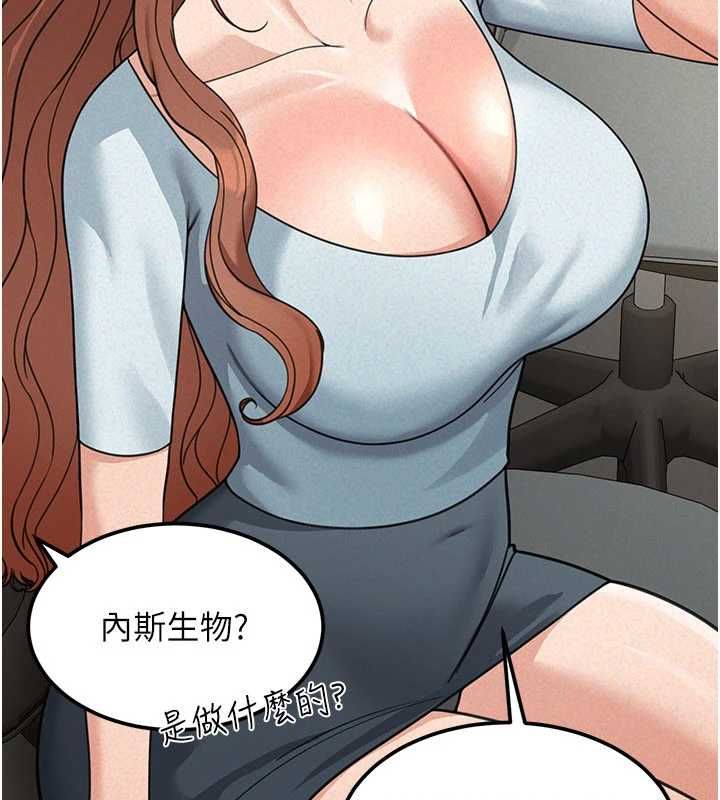 华尔街夜色第18話-講台傳來的震動聲&hearts;
