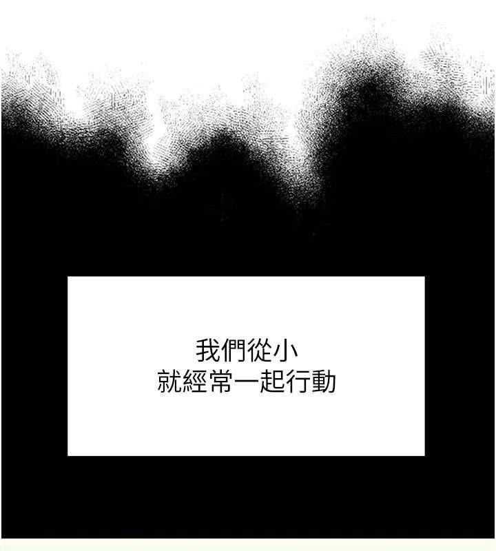 男人配额制第42話-與好友共享男人