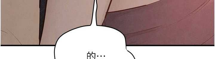 慾海交锋第88話-欲罷不能的肉體歡愉