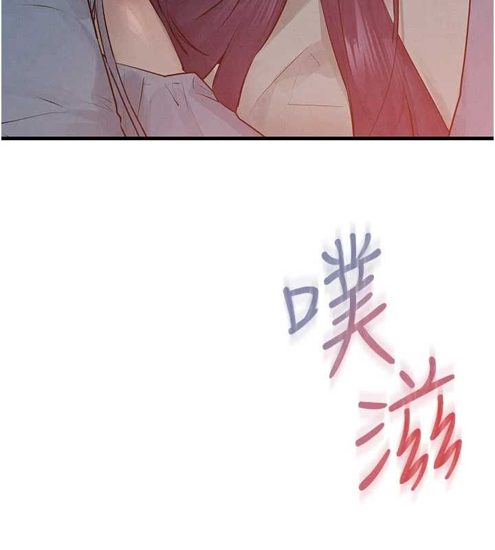 慾海交锋第88話-欲罷不能的肉體歡愉