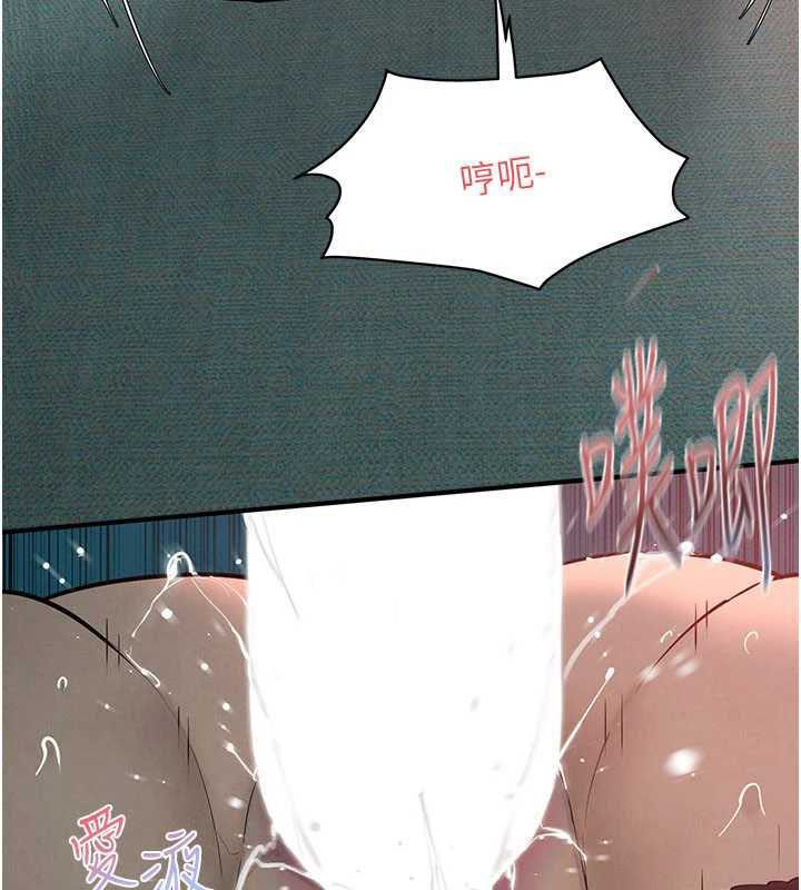 慾海交锋第88話-欲罷不能的肉體歡愉