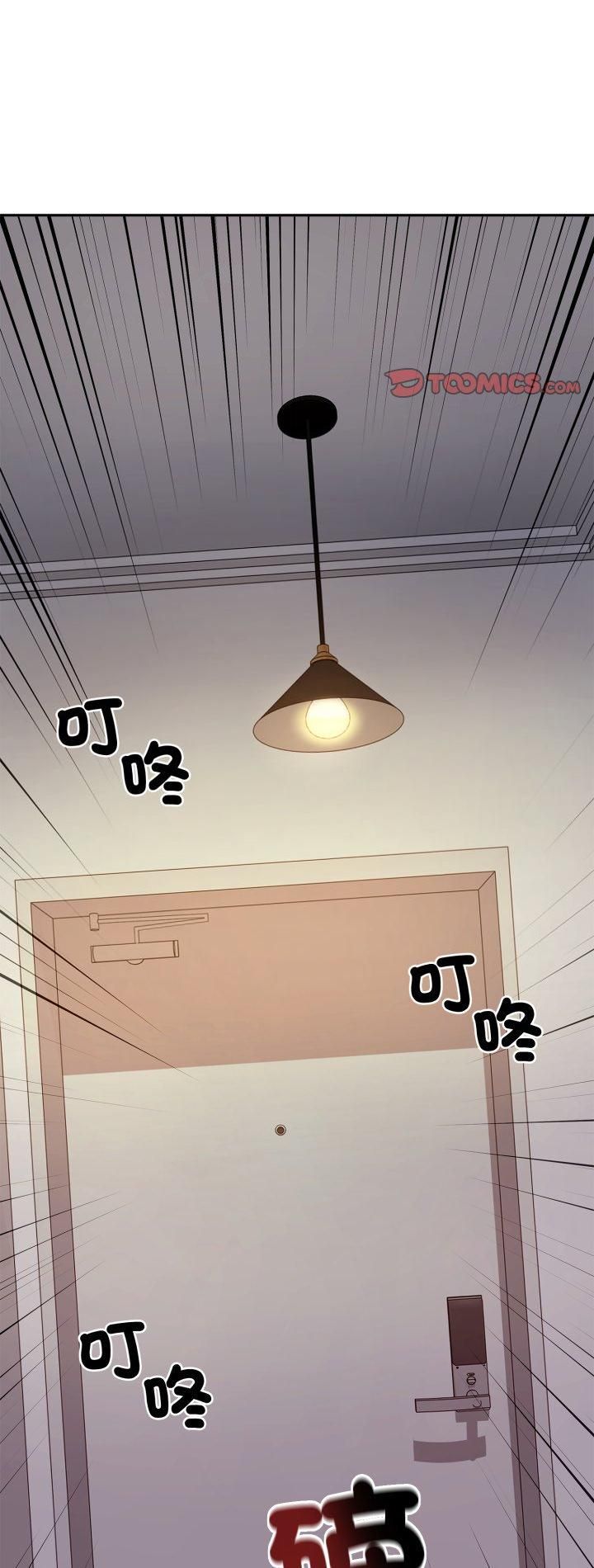 交易以外第19話