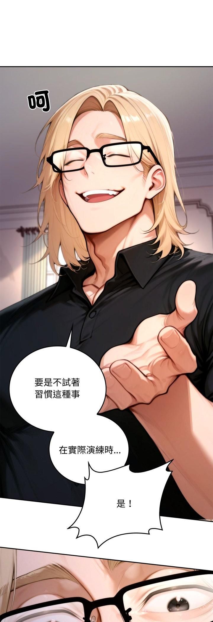 交易以外第19話