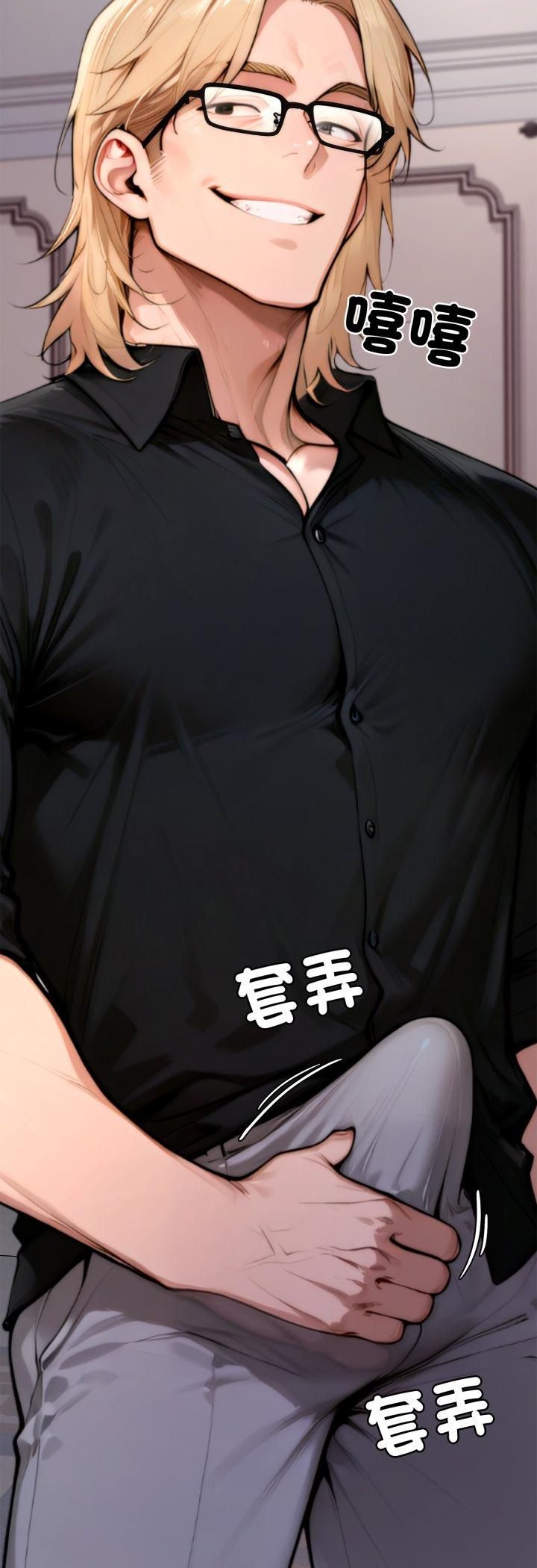 交易以外第19話