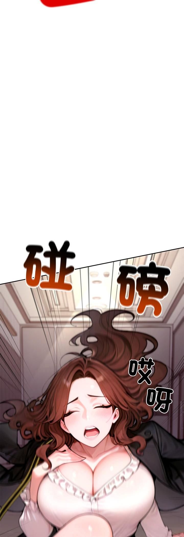 交易以外第19話