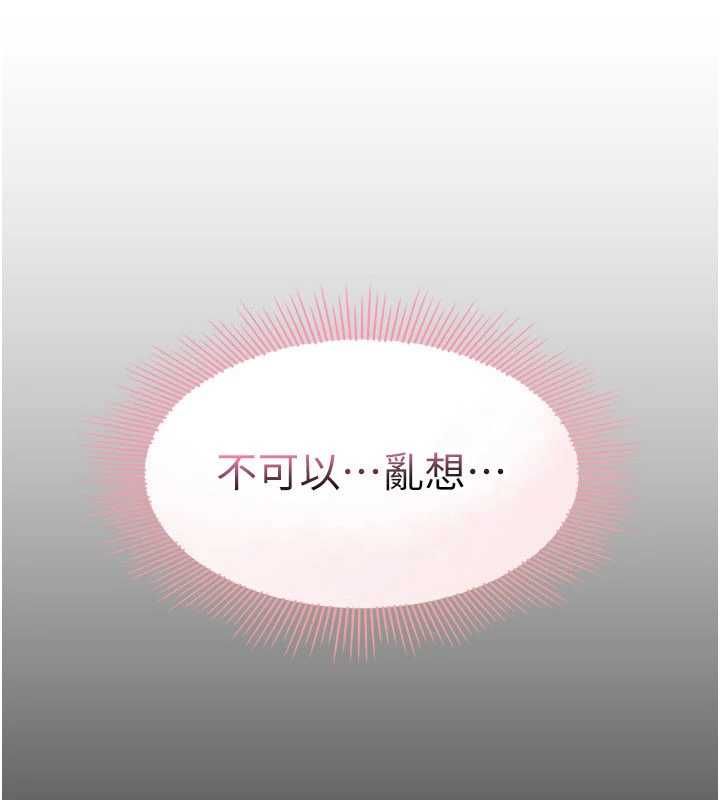 羞耻课堂第33話-學生專用的肉便器