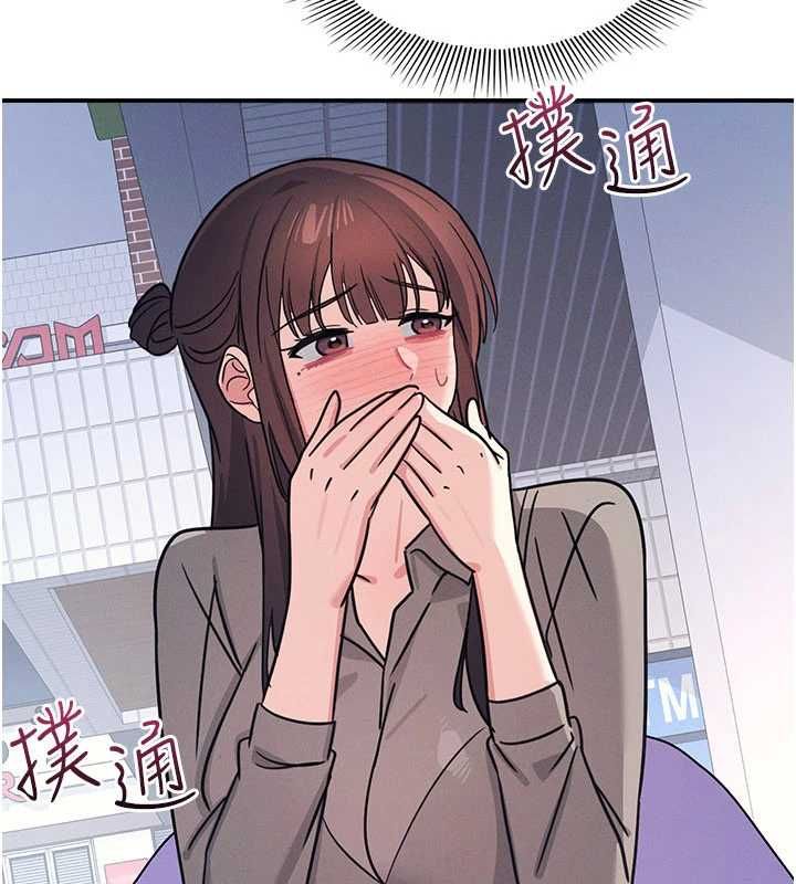 羞耻课堂第33話-學生專用的肉便器