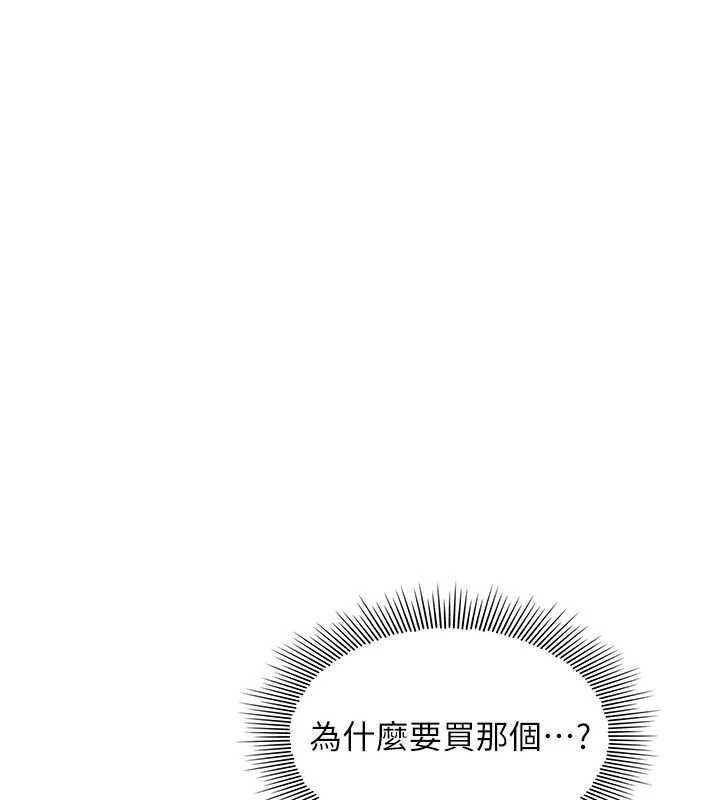 羞耻课堂第33話-學生專用的肉便器