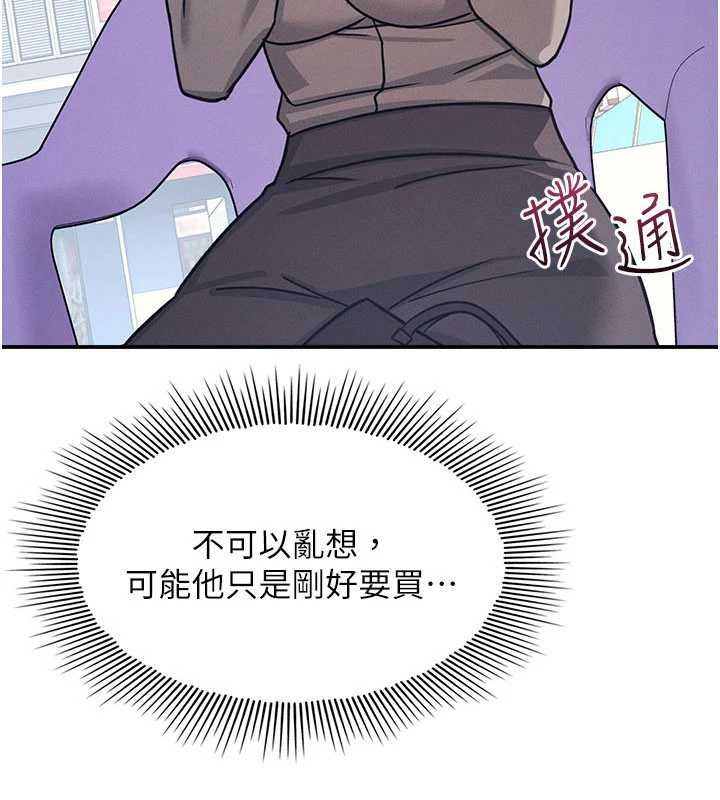 羞耻课堂第33話-學生專用的肉便器