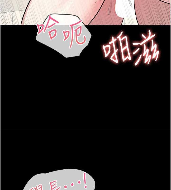 羞耻课堂第33話-學生專用的肉便器