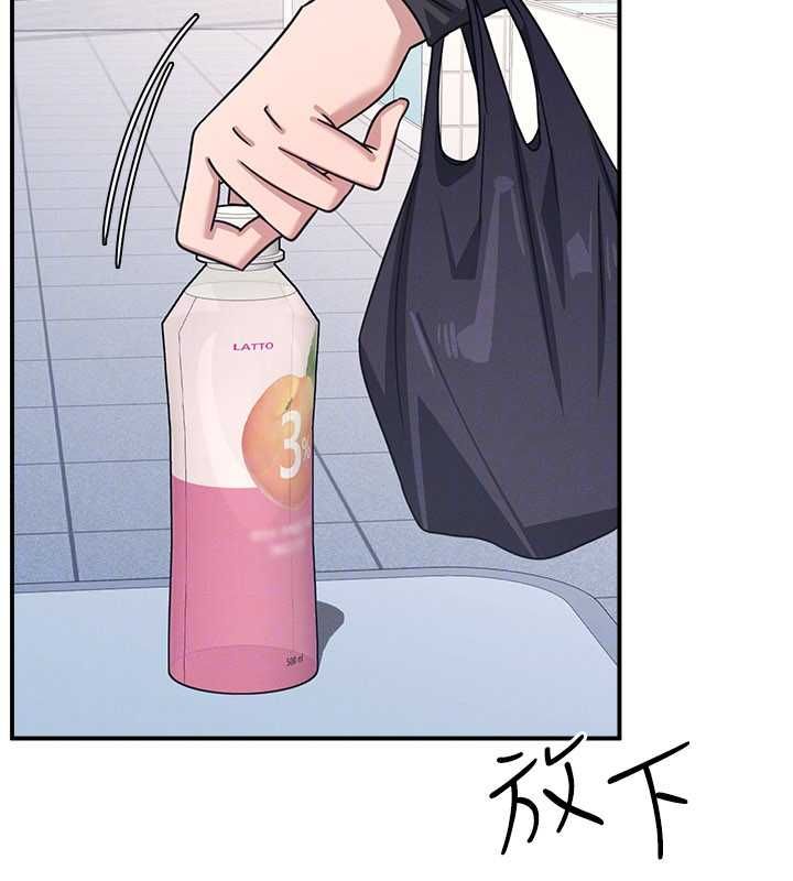羞耻课堂第33話-學生專用的肉便器