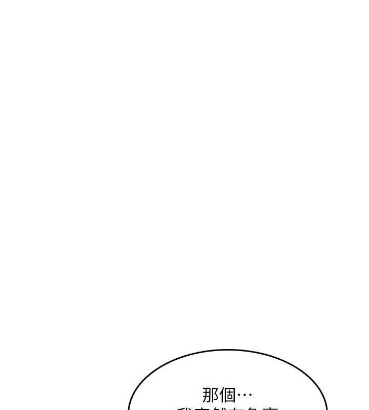 羞耻课堂第33話-學生專用的肉便器