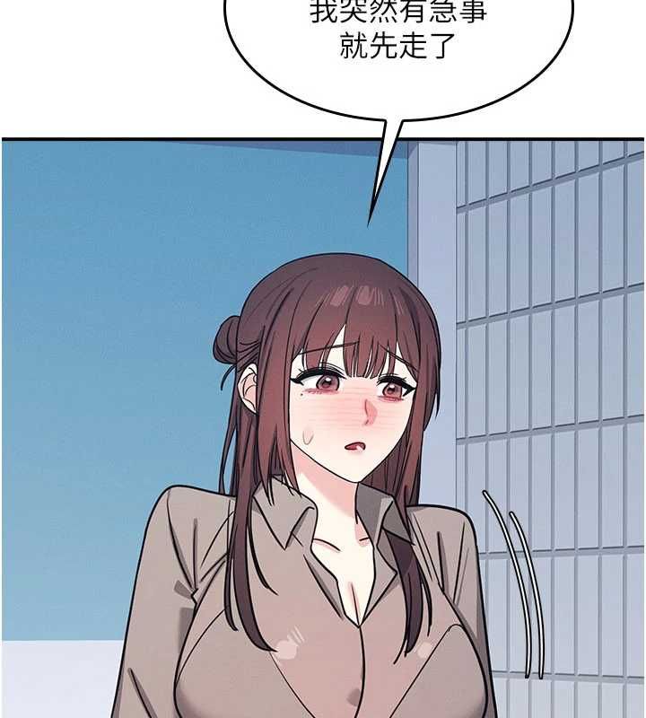 羞耻课堂第33話-學生專用的肉便器