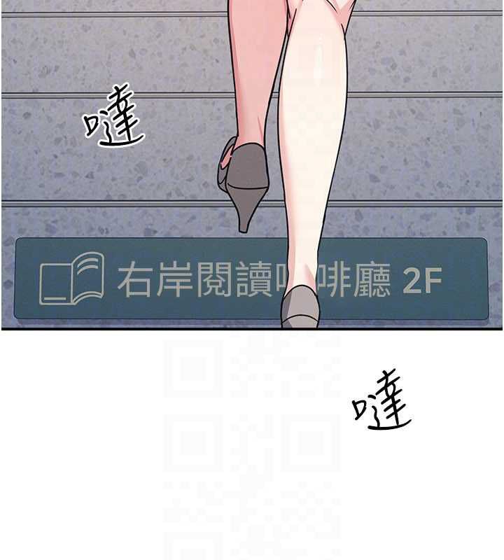 羞耻课堂第33話-學生專用的肉便器