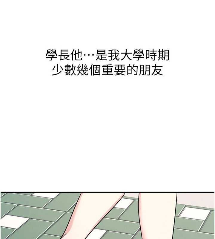羞耻课堂第33話-學生專用的肉便器