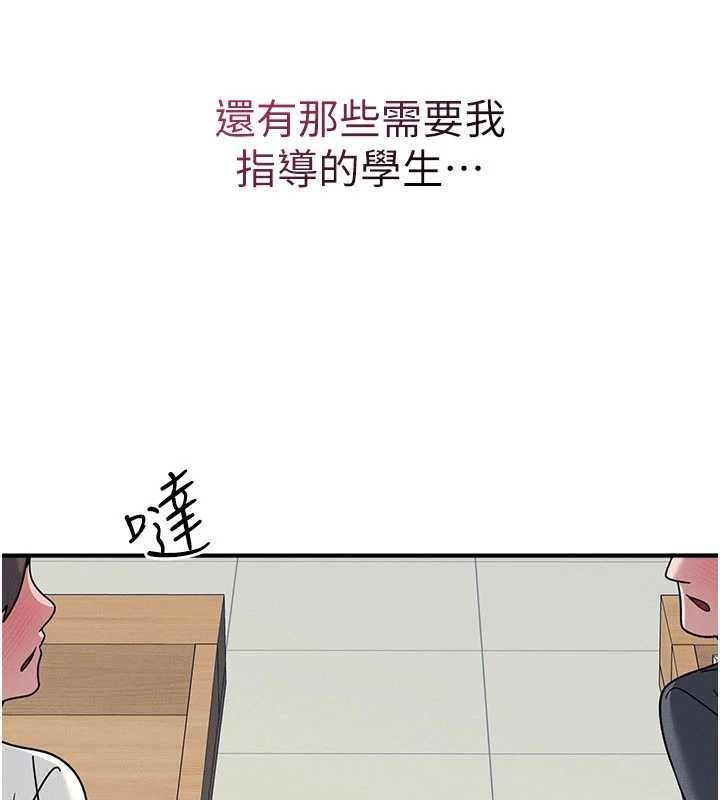 羞耻课堂第33話-學生專用的肉便器