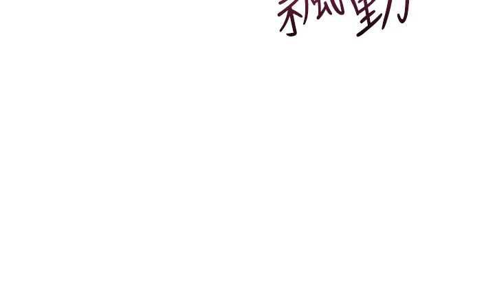 羞耻课堂第33話-學生專用的肉便器