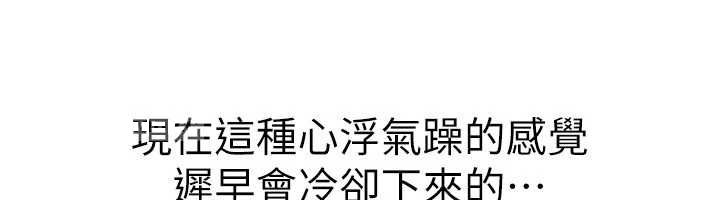 羞耻课堂第33話-學生專用的肉便器