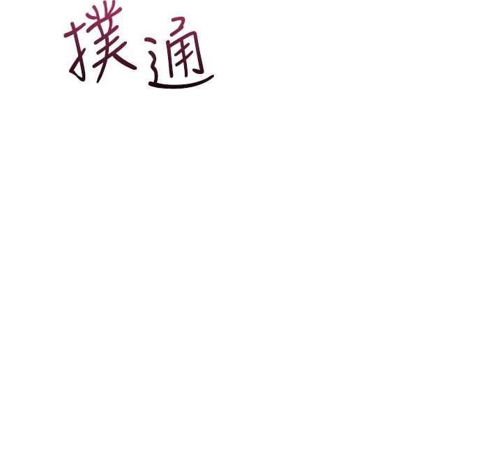 羞耻课堂第33話-學生專用的肉便器