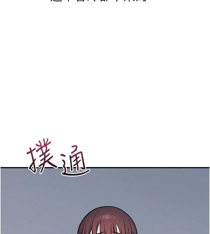 羞耻课堂第33話-學生專用的肉便器